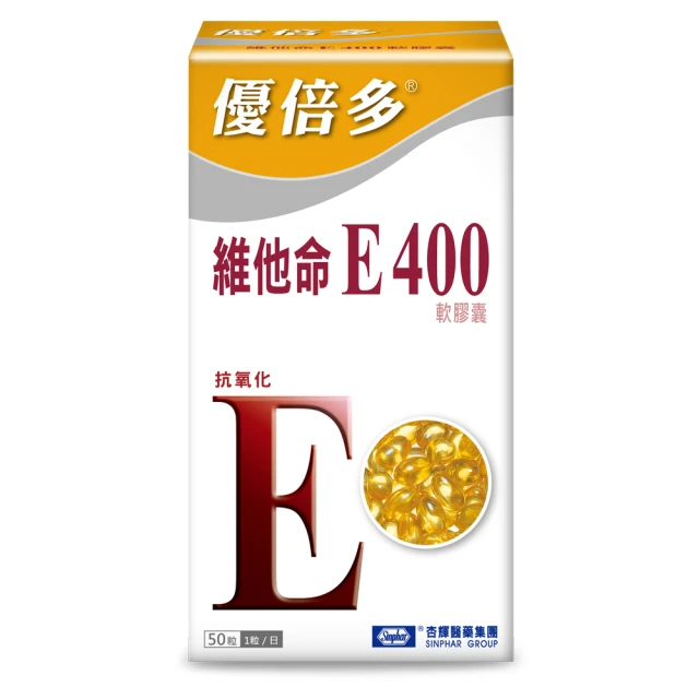 杏輝醫藥 優倍多YouBest 維他命E400軟膠囊50粒/盒