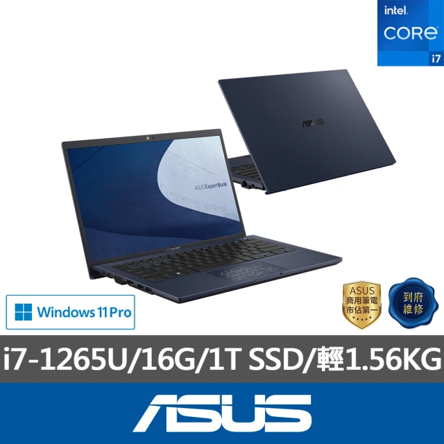 ASUS 華碩 14吋i7商用筆電(i7-1265U/16G/1T)