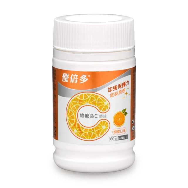 杏輝醫藥 優倍多YouBest 維他命C嚼錠(60錠/瓶)