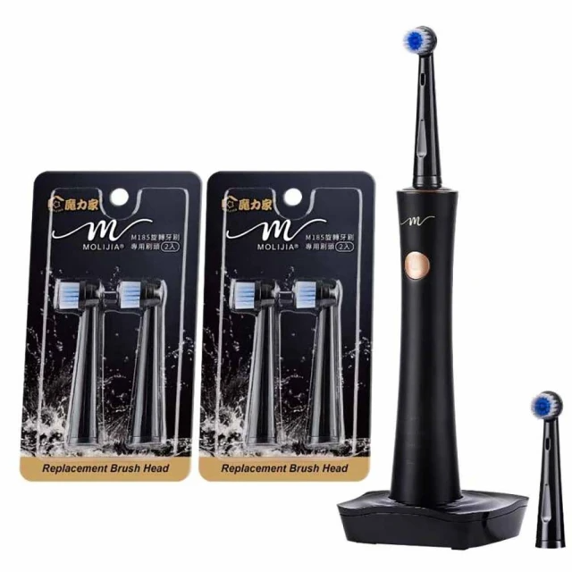 MOLIJIA 魔力家 M185感應充電式電動旋轉牙刷+4入刷頭組/軟毛刷頭(BY010085/SY010085)