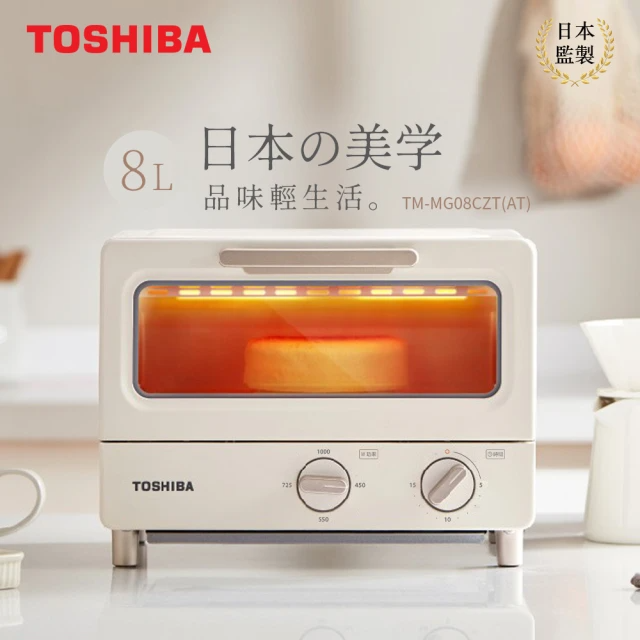 TOSHIBA 東芝 8公升日式小烤箱(TM-MG08CZT)