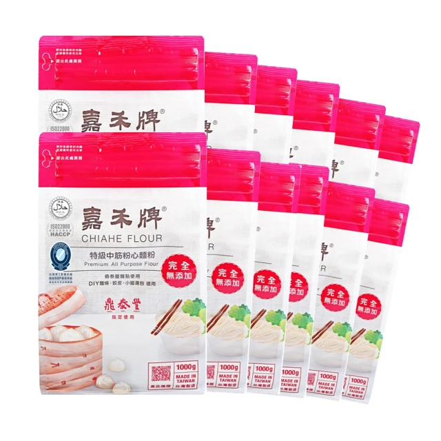 嘉禾牌 特級中筋粉心麵粉-1kgx12包