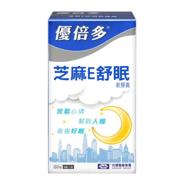 杏輝醫藥 優倍多 芝麻E舒眠軟膠囊60粒/盒