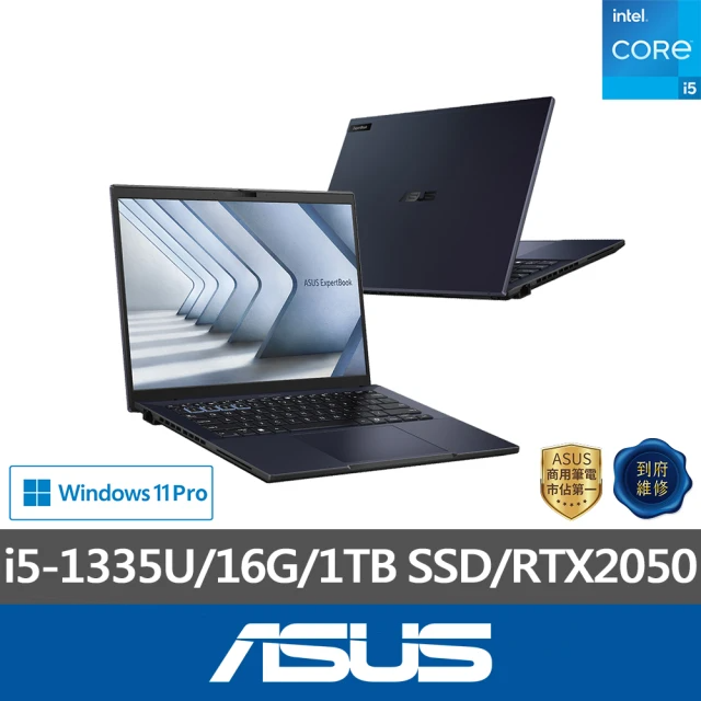 ASUS 華碩 14吋i5 RTX2050商用筆電(i5-1335U/16G/1TB)