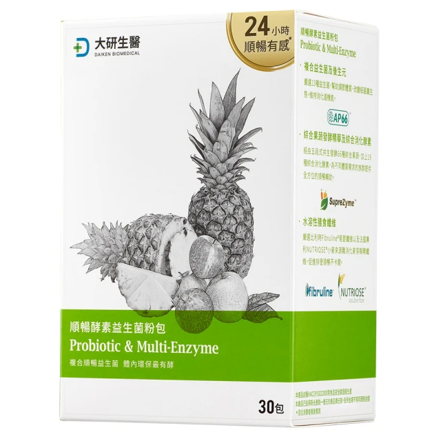 大研生醫 順暢酵素益生菌30包