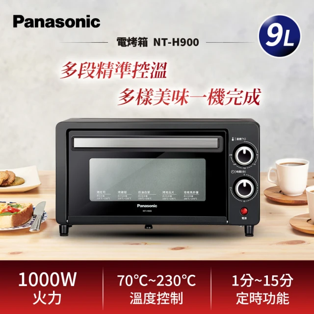 Panasonic 國際牌 電烤箱NT-H900