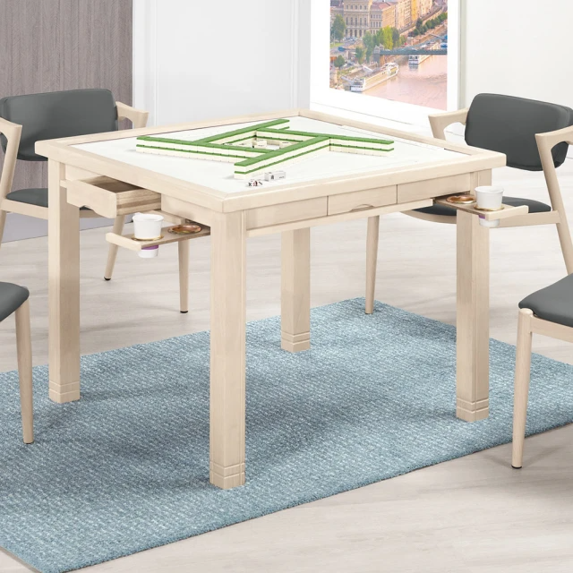 Hampton漢汀堡 潘德爾米色3.1尺麻將桌
