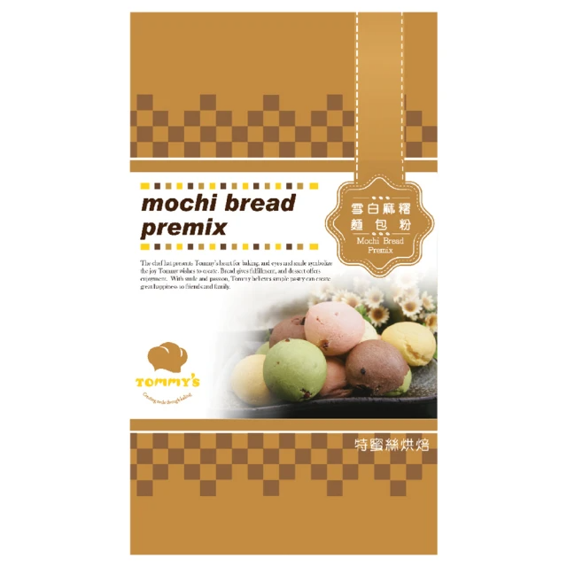 Tommy*s烘焙 雪白麻糬麵包粉-600g