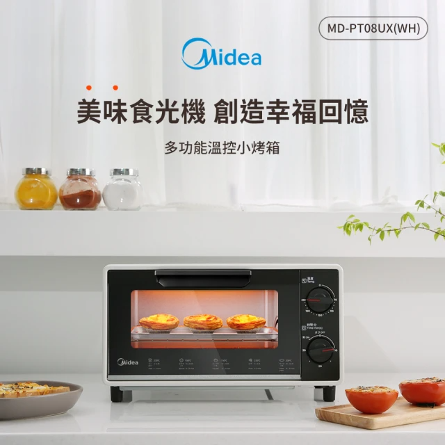 MIDEA 美的 8L多功能溫控小烤箱(MD-PT08UX-WH)