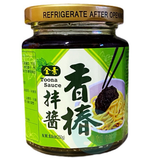 里仁 香椿拌醬 250g