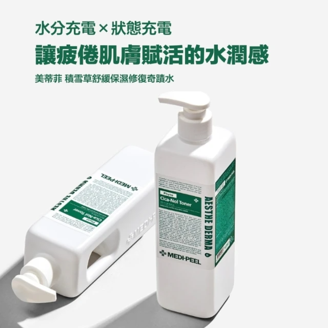 MEDI-PEEL 積雪草舒緩保濕修復奇跡水 500ml