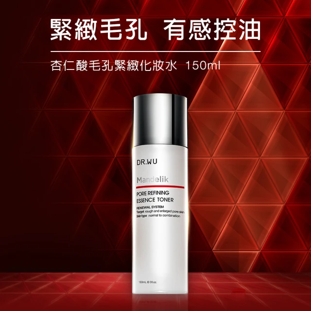 DR.WU 達爾膚 杏仁酸毛孔緊緻化妝水150ML