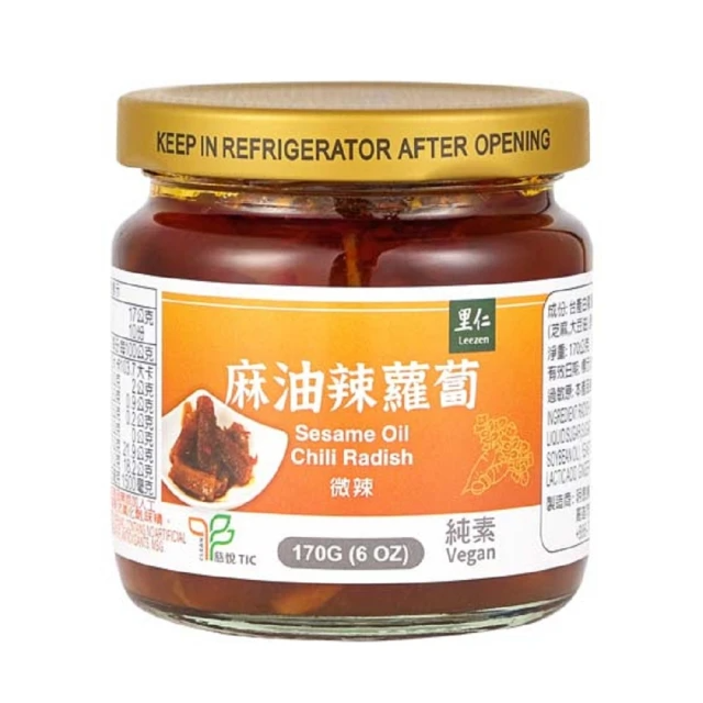 里仁 麻油辣蘿蔔 170g