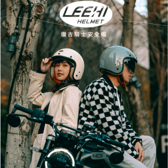 LEEHI 內墨鏡騎士安全帽