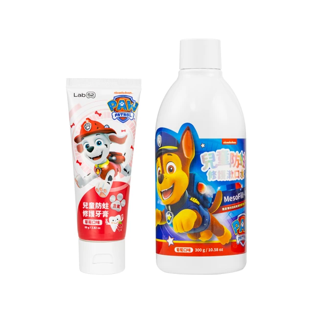 Lab52 齒妍堂 含氟防蛀修護組(含氟牙膏80g+含氟漱口水300g)