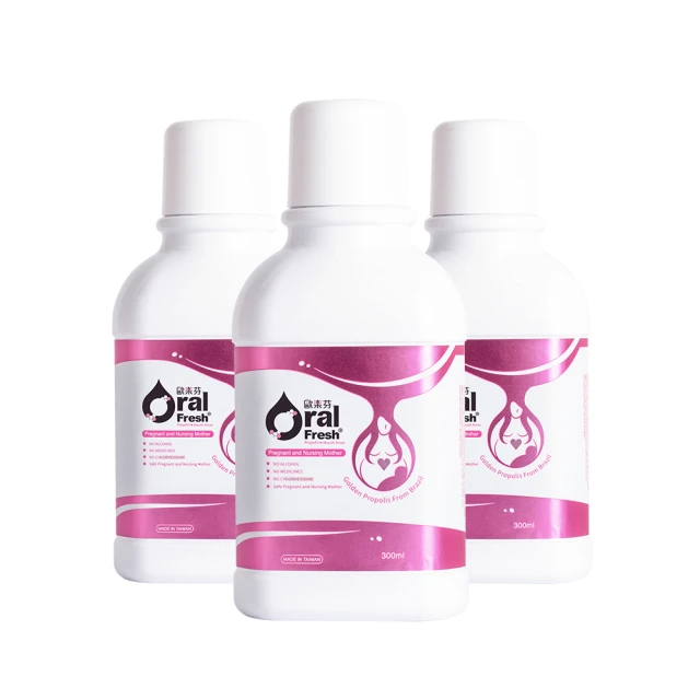 歐樂芬 產孕婦口腔保健液300ml 3入組