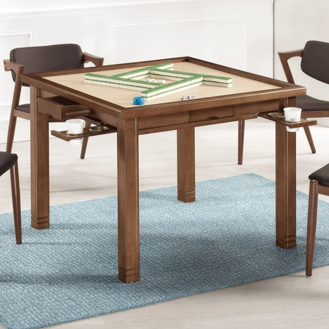 Hampton漢汀堡 潘德爾棕色3.1尺麻將桌