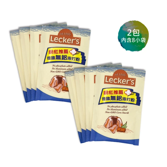 Leckers 德國泡打粉-21g/袋(8袋)