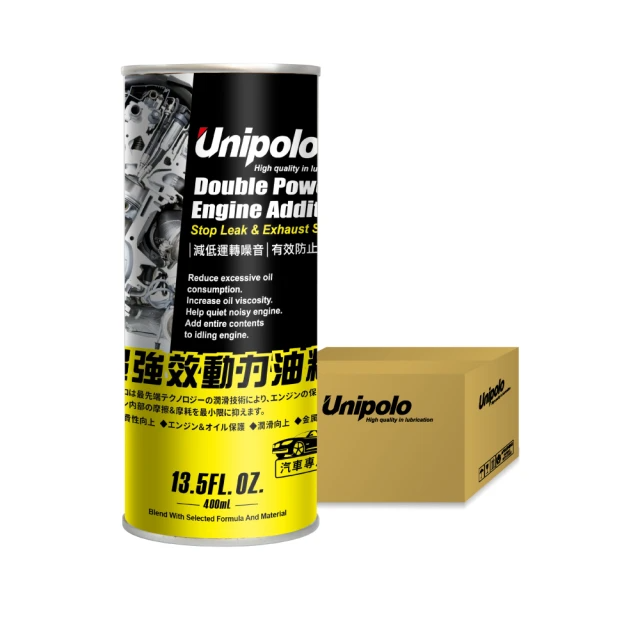 UNIPOLO-超強效動力油精(整箱12入)