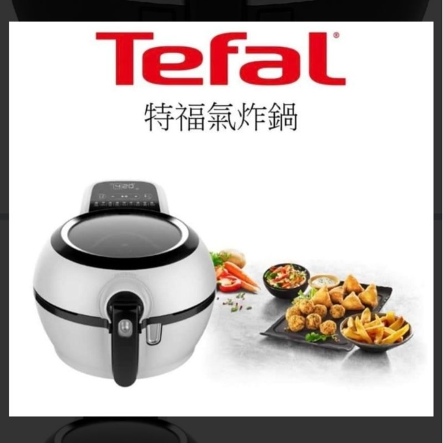 Tefal 特福 法國原裝 ActiFry 胖福鍋氣炸鍋(舞滋芭蕾白)