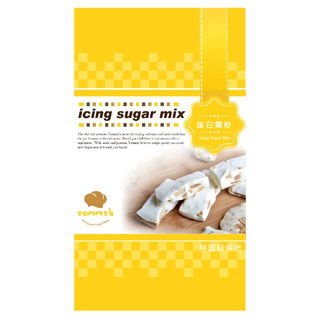 Tommy*s烘焙 蛋白霜粉-600g