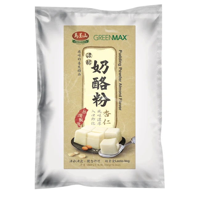 馬玉山 濃醇奶酪粉/杏仁風味-350g