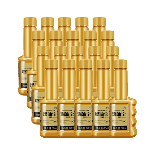 車仆屋-金罐濃縮型燃油寶60ml (20入)