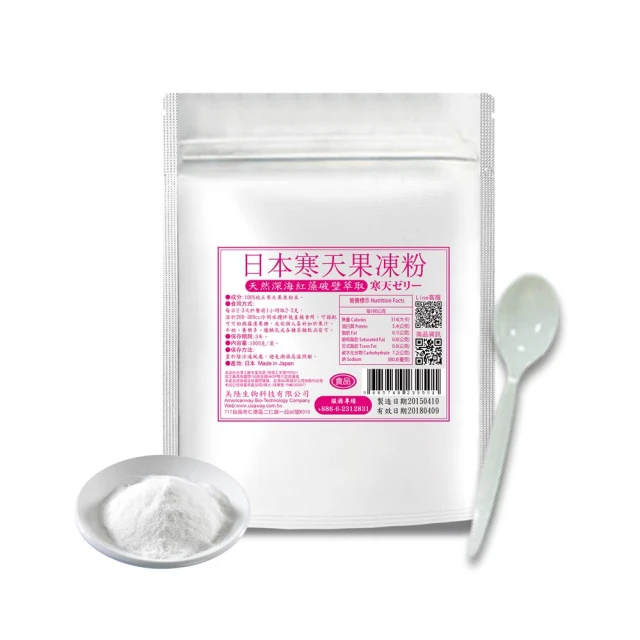 AWBIO美陸生技 紅藻破壁萃取寒天果凍粉-1000g