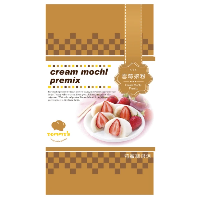 Tommy*s烘焙 雪莓娘粉-600g