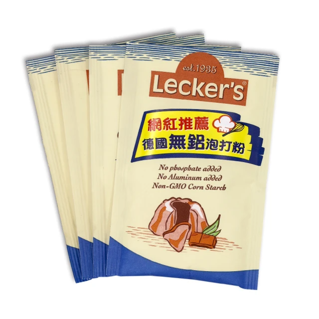 Leckers 德國泡打粉-21gx4袋/包