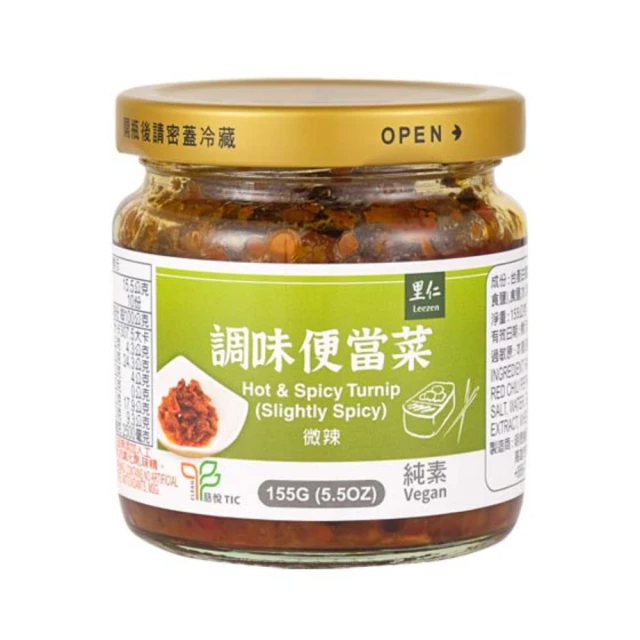 里仁 調味便當菜 155g