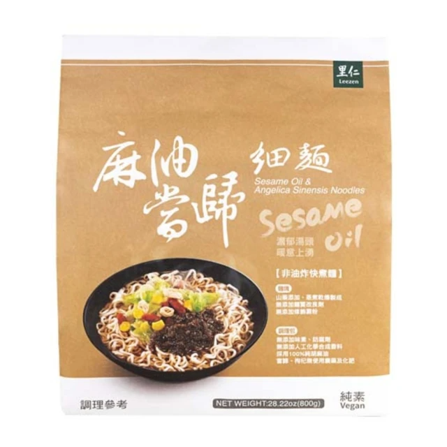 里仁 麻油當歸細麵 800g