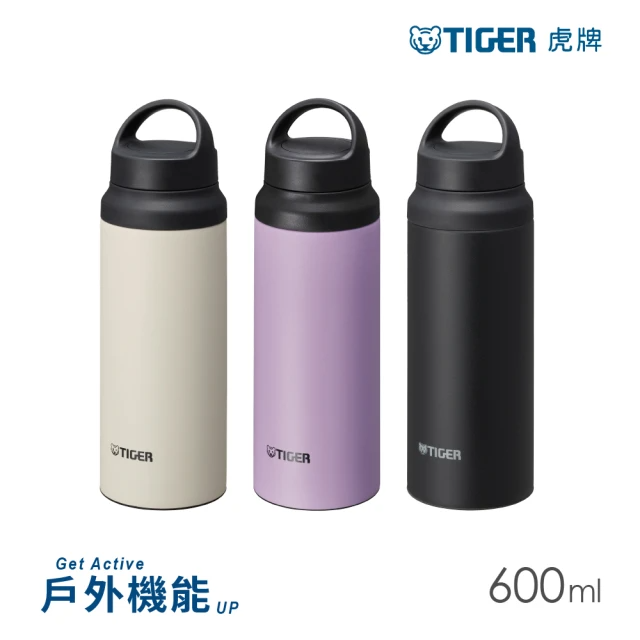 TIGER 虎牌 抗菌把手外出運動不鏽鋼保溫杯600ml(MCZ-S060 3色/單入)