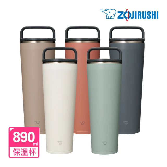 ZOJIRUSHI 象印 大容量吊環隨行杯-890ml(SX-LA89H 5色/單入)