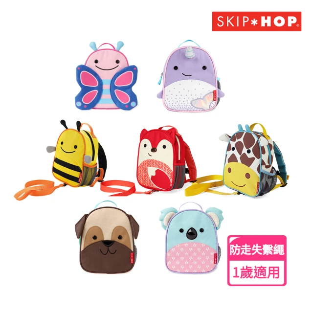 Skip Hop  ZOO幼兒防走失後背包