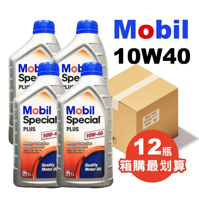 MOBIL-Special PLUS 10W40 SM 1L 機油(整箱/12瓶)