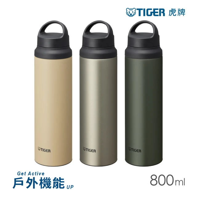 TIGER 虎牌 抗菌把手外出運動不鏽鋼保溫杯800ml(MCZ-S080 3色/單入)