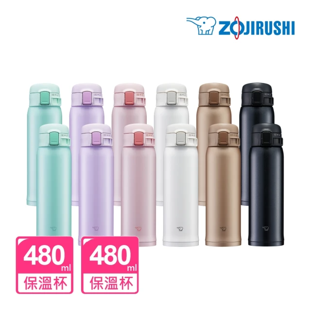ZOJIRUSHI 象印 2入組 溫杯彈開式保溫杯480ml+480ml(SM-SR48E 6色/不可混搭)