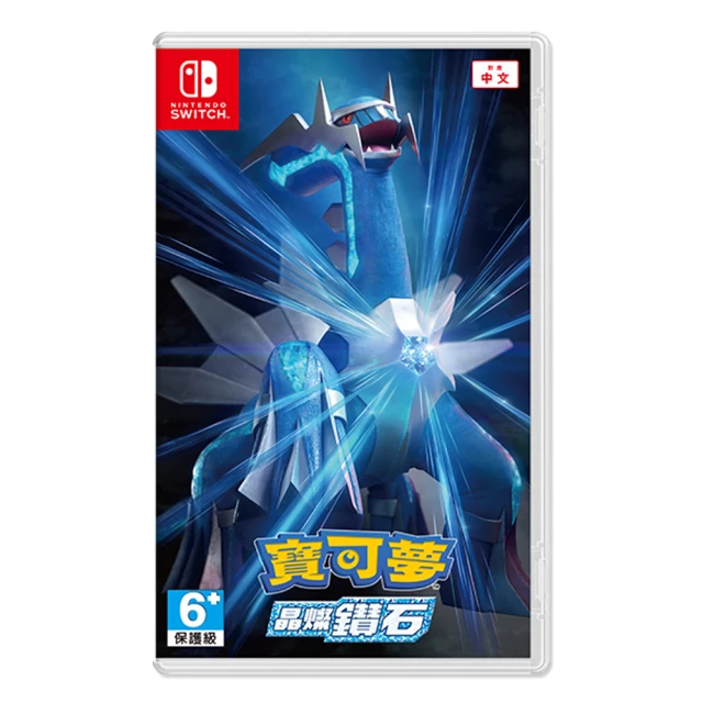 Nintendo 任天堂 Switch 寶可夢 晶燦鑽石 / 明亮珍珠 -中文版