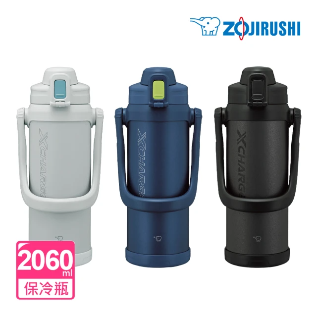 ZOJIRUSHI 象印 大容量 SLiT運動型不鏽鋼真空保冷瓶-2060ml(SD-BE20 3色/單入)