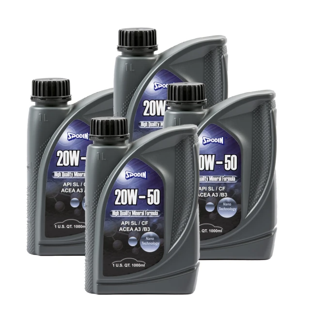 SPODIN-20W50 全功能汽車機油(4入)