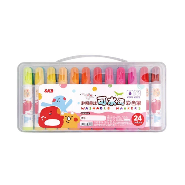 SKB文明 CW-180 可水洗彩色筆(24色)