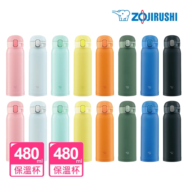 ZOJIRUSHI 象印-超值2入組 不鏽鋼彈開480ml+480ml(SM-WA48 8色/不可混搭)