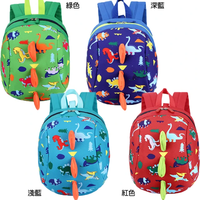 恐龍防走失兒童後背包