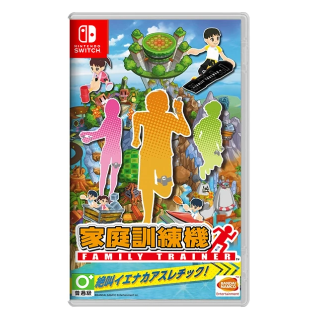 Nintendo 任天堂 Switch 家庭訓練機(中文版)