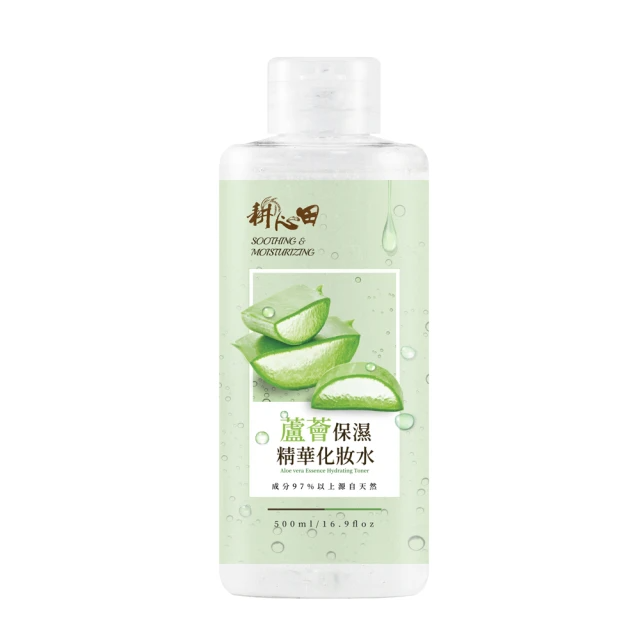 耕心田 蘆薈保濕精華化妝水(500ml)