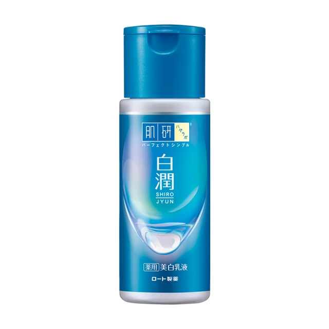 肌研 白潤美白乳液140ml