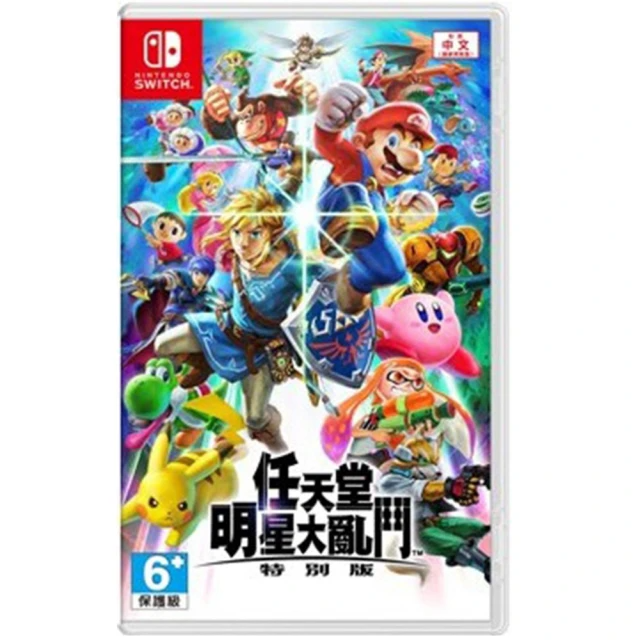 Nintendo 任天堂 NS Switch 任天堂明星大亂鬥特別版 中文版