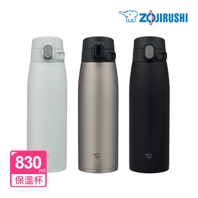 ZOJIRUSHI 象印 不鏽鋼一體式杯蓋真空保溫杯-830ml(SM-VS83 3色/單入)