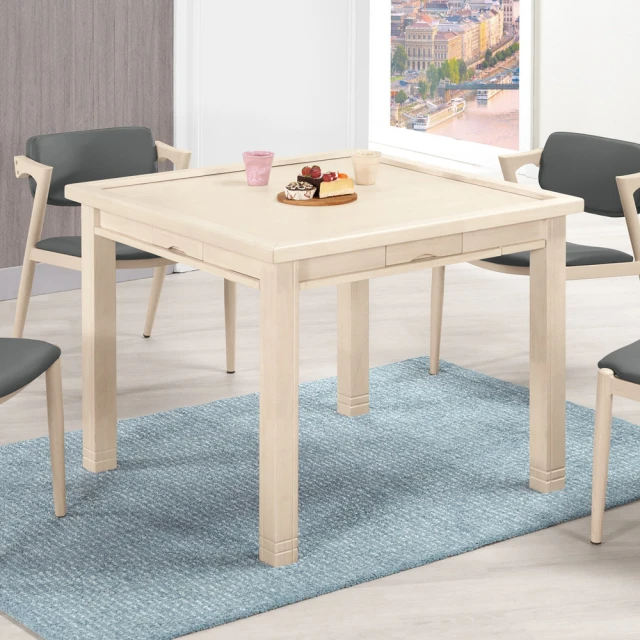 BODEN 耶森3.1尺休閒麻將桌/2色